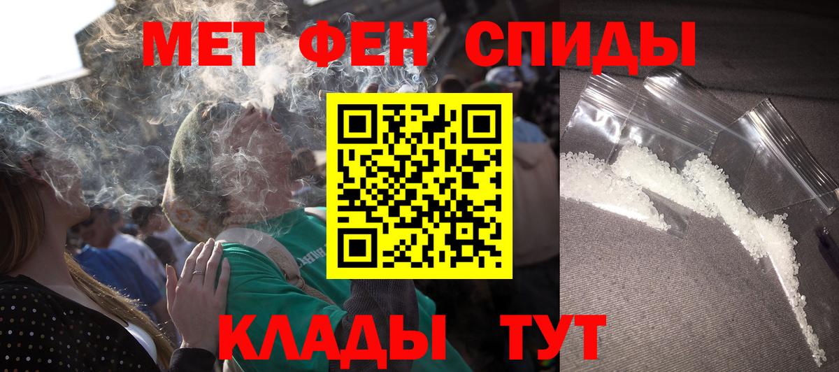 АМФЕТАМИН Розовый Зерноград