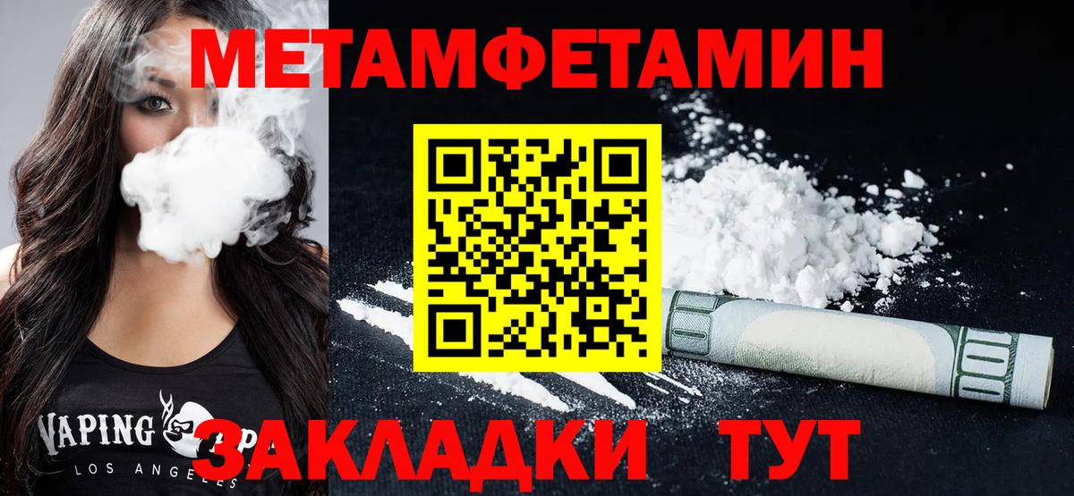 Amphetamine Premium  Вход с VPN  АМФЕТАМИН  Зерноград  mega вход  Amphetamine 