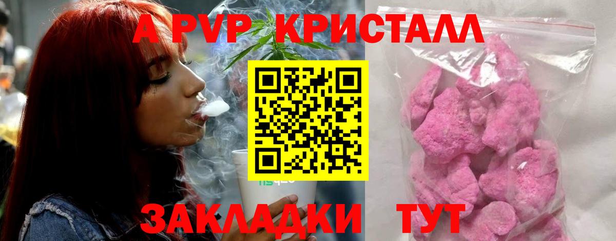 APVP СК КРИС Зерноград