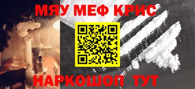 винт Краснокаменск