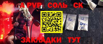 бошки Краснознаменск