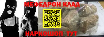 винт Краснокаменск