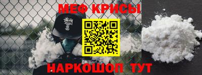 бошки Краснознаменск