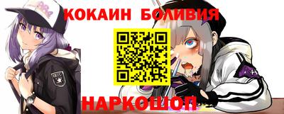 бошки Краснознаменск