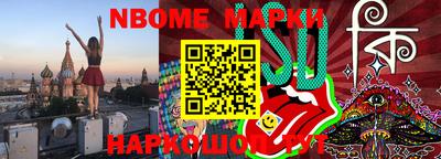 бошки Краснознаменск