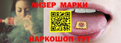 бошки Краснознаменск