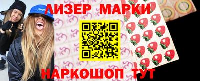 винт Краснокаменск