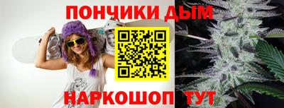 винт Краснокаменск