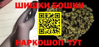 бошки Краснознаменск