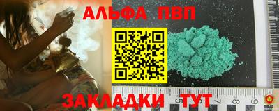 винт Краснокаменск