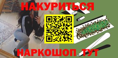 MDMA Premium VHQ Краснодар