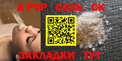 винт Краснокаменск