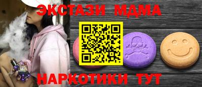 MDMA Premium VHQ Краснодар