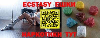 MDMA Premium VHQ Краснодар