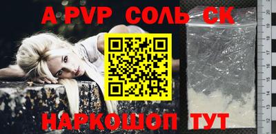 винт Краснокаменск