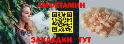 винт Краснокаменск