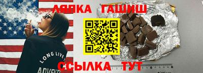 винт Краснокаменск