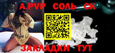 винт Краснокаменск