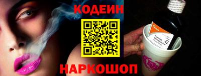 винт Краснокаменск