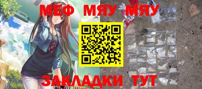 винт Краснокаменск