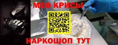бошки Краснознаменск