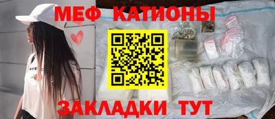 винт Краснокаменск