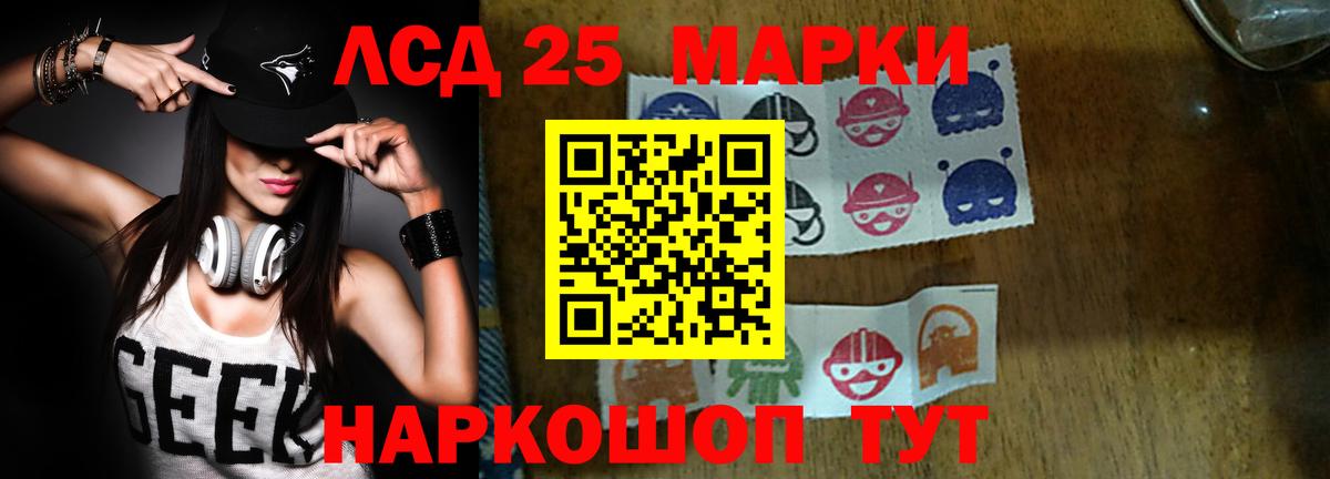 Лсд 25 экстази  Вход с VPN  Зерноград  LSD-25 экстази кислота  Лсд 25 экстази ecstasy 