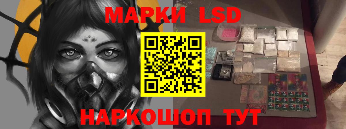 LSD-25 экстази ecstasy Зерноград