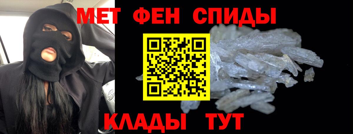 Первитин винт Зерноград