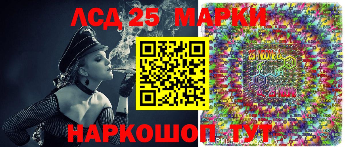 Зерноград  Наркотические марки 1500мкг  Вход с VPN 
