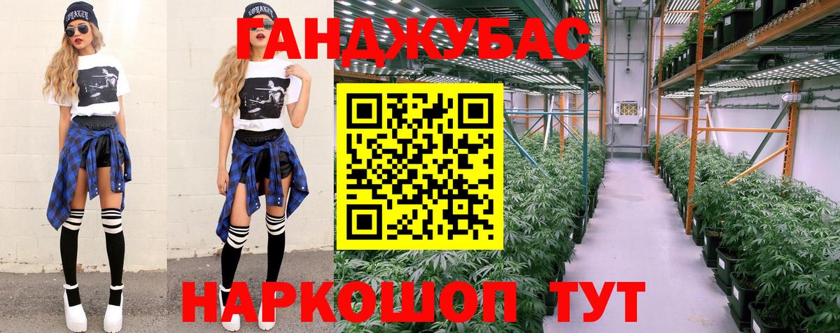 Канабис семена  МАРИХУАНА планчик  Шишки марихуана Bruce Banner  Каннабис тримм  Вход с VPN  Зерноград 