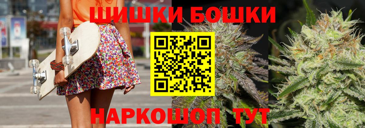 Бошки марихуана SATIVA & INDICA Зерноград